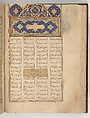 Shahnama (Book of Kings) of Firdausi, Shah Muhammad of Sabzavar, Ink, opaque watercolor, and gold on paper
