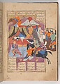 Folio 177v Shahnama (Book of Kings) of Firdausi, Shah Muhammad of Sabzavar, Ink, opaque watercolor, and gold on paper