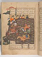 Folio 201r Shahnama (Book of Kings) of Firdausi, Shah Muhammad of Sabzavar, Ink, opaque watercolor, and gold on paper