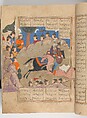 Folio 258r Shahnama (Book of Kings) of Firdausi, Shah Muhammad of Sabzavar, Ink, opaque watercolor, and gold on paper