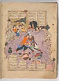Folio 294v Shahnama (Book of Kings) of Firdausi, Shah Muhammad of Sabzavar, Ink, opaque watercolor, and gold on paper