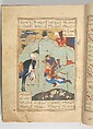 Folio 313r Shahnama (Book of Kings) of Firdausi, Shah Muhammad of Sabzavar, Ink, opaque watercolor, and gold on paper