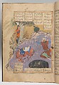 Shahnama (Book of Kings) of Firdausi, Shah Muhammad of Sabzavar, Ink, opaque watercolor, and gold on paper
