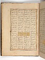 Shahnama (Book of Kings) of Firdausi, Shah Muhammad of Sabzavar, Ink, opaque watercolor, and gold on paper