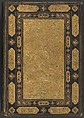Shahnama (Book of Kings) of Firdausi, Abu'l Qasim Firdausi (Iranian, Paj ca. 940/41–1020 Tus), Leather; tooled and gilded; ink on paper