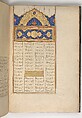 Shahnama (Book of Kings) of Firdausi, Abu&#39;l Qasim Firdausi (Iranian, Paj ca. 940/41–1020 Tus), Leather; tooled and gilded; ink on paper
