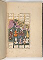 Shahnama (Book of Kings) of Firdausi, Abu&#39;l Qasim Firdausi (Iranian, Paj ca. 940/41–1020 Tus), Leather; tooled and gilded; ink on paper
