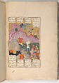 Shahnama (Book of Kings) of Firdausi, Abu&#39;l Qasim Firdausi (Iranian, Paj ca. 940/41–1020 Tus), Leather; tooled and gilded; ink on paper