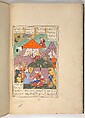 Shahnama (Book of Kings) of Firdausi, Abu&#39;l Qasim Firdausi (Iranian, Paj ca. 940/41–1020 Tus), Leather; tooled and gilded; ink on paper