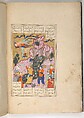 Shahnama (Book of Kings) of Firdausi, Abu&#39;l Qasim Firdausi (Iranian, Paj ca. 940/41–1020 Tus), Leather; tooled and gilded; ink on paper