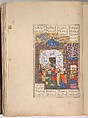 Shahnama (Book of Kings) of Firdausi, Abu&#39;l Qasim Firdausi (Iranian, Paj ca. 940/41–1020 Tus), Leather; tooled and gilded; ink on paper