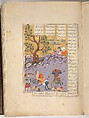 Shahnama (Book of Kings) of Firdausi, Abu&#39;l Qasim Firdausi (Iranian, Paj ca. 940/41–1020 Tus), Leather; tooled and gilded; ink on paper