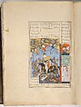 Shahnama (Book of Kings) of Firdausi, Abu&#39;l Qasim Firdausi (Iranian, Paj ca. 940/41–1020 Tus), Leather; tooled and gilded; ink on paper