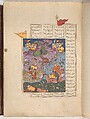 Shahnama (Book of Kings) of Firdausi, Abu&#39;l Qasim Firdausi (Iranian, Paj ca. 940/41–1020 Tus), Leather; tooled and gilded; ink on paper
