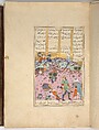 Shahnama (Book of Kings) of Firdausi, Abu&#39;l Qasim Firdausi (Iranian, Paj ca. 940/41–1020 Tus), Leather; tooled and gilded; ink on paper