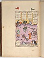 Shahnama (Book of Kings) of Firdausi, Abu&#39;l Qasim Firdausi (Iranian, Paj ca. 940/41–1020 Tus), Leather; tooled and gilded; ink on paper