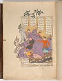 Shahnama (Book of Kings) of Firdausi, Abu&#39;l Qasim Firdausi (Iranian, Paj ca. 940/41–1020 Tus), Leather; tooled and gilded; ink on paper