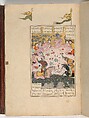 Shahnama (Book of Kings) of Firdausi, Abu&#39;l Qasim Firdausi (Iranian, Paj ca. 940/41–1020 Tus), Leather; tooled and gilded; ink on paper