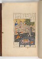 Shahnama (Book of Kings) of Firdausi, Abu&#39;l Qasim Firdausi (Iranian, Paj ca. 940/41–1020 Tus), Leather; tooled and gilded; ink on paper