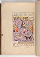 Shahnama (Book of Kings) of Firdausi, Abu&#39;l Qasim Firdausi (Iranian, Paj ca. 940/41–1020 Tus), Leather; tooled and gilded; ink on paper