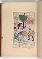 Shahnama (Book of Kings) of Firdausi, Abu&#39;l Qasim Firdausi (Iranian, Paj ca. 940/41–1020 Tus), Leather; tooled and gilded; ink on paper