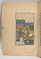 Shahnama (Book of Kings) of Firdausi, Abu&#39;l Qasim Firdausi (Iranian, Paj ca. 940/41–1020 Tus), Ink, opaque watercolor, silver, and gold on paper; lacquer binding