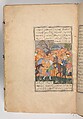 Shahnama (Book of Kings) of Firdausi, Abu&#39;l Qasim Firdausi (Iranian, Paj ca. 940/41–1020 Tus), Ink, opaque watercolor, silver, and gold on paper; lacquer binding