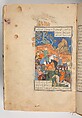 Shahnama (Book of Kings) of Firdausi, Abu&#39;l Qasim Firdausi (Iranian, Paj ca. 940/41–1020 Tus), Ink, opaque watercolor, silver, and gold on paper; lacquer binding