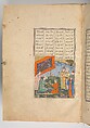 Shahnama (Book of Kings) of Firdausi, Abu&#39;l Qasim Firdausi (Iranian, Paj ca. 940/41–1020 Tus), Ink, opaque watercolor, silver, and gold on paper; lacquer binding