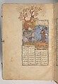 Shahnama (Book of Kings) of Firdausi, Abu&#39;l Qasim Firdausi (Iranian, Paj ca. 940/41–1020 Tus), Ink, opaque watercolor, silver, and gold on paper; lacquer binding
