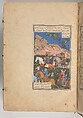 Shahnama (Book of Kings) of Firdausi, Abu&#39;l Qasim Firdausi (Iranian, Paj ca. 940/41–1020 Tus), Ink, opaque watercolor, silver, and gold on paper; lacquer binding
