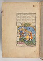 Shahnama (Book of Kings) of Firdausi, Abu&#39;l Qasim Firdausi (Iranian, Paj ca. 940/41–1020 Tus), Ink, opaque watercolor, silver, and gold on paper; lacquer binding