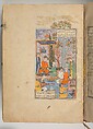 Shahnama (Book of Kings) of Firdausi, Abu&#39;l Qasim Firdausi (Iranian, Paj ca. 940/41–1020 Tus), Ink, opaque watercolor, silver, and gold on paper; lacquer binding