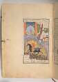 Shahnama (Book of Kings) of Firdausi, Abu&#39;l Qasim Firdausi (Iranian, Paj ca. 940/41–1020 Tus), Ink, opaque watercolor, silver, and gold on paper; lacquer binding