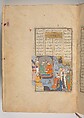 Shahnama (Book of Kings) of Firdausi, Abu&#39;l Qasim Firdausi (Iranian, Paj ca. 940/41–1020 Tus), Ink, opaque watercolor, silver, and gold on paper; lacquer binding