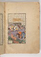 Shahnama (Book of Kings) of Firdausi, Abu&#39;l Qasim Firdausi (Iranian, Paj ca. 940/41–1020 Tus), Ink, opaque watercolor, silver, and gold on paper; lacquer binding
