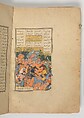Shahnama (Book of Kings) of Firdausi, Abu&#39;l Qasim Firdausi (Iranian, Paj ca. 940/41–1020 Tus), Ink, opaque watercolor, silver, and gold on paper; lacquer binding
