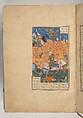 Shahnama (Book of Kings) of Firdausi, Abu&#39;l Qasim Firdausi (Iranian, Paj ca. 940/41–1020 Tus), Ink, opaque watercolor, silver, and gold on paper; lacquer binding