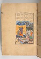 Shahnama (Book of Kings) of Firdausi, Abu&#39;l Qasim Firdausi (Iranian, Paj ca. 940/41–1020 Tus), Ink, opaque watercolor, silver, and gold on paper; lacquer binding