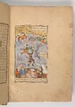 Shahnama (Book of Kings) of Firdausi, Abu&#39;l Qasim Firdausi (Iranian, Paj ca. 940/41–1020 Tus), Ink, opaque watercolor, silver, and gold on paper; lacquer binding