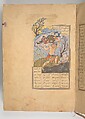 Shahnama (Book of Kings) of Firdausi, Abu&#39;l Qasim Firdausi (Iranian, Paj ca. 940/41–1020 Tus), Ink, opaque watercolor, silver, and gold on paper; lacquer binding