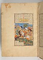 Shahnama (Book of Kings) of Firdausi, Abu&#39;l Qasim Firdausi (Iranian, Paj ca. 940/41–1020 Tus), Ink, opaque watercolor, silver, and gold on paper; lacquer binding