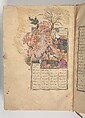 Shahnama (Book of Kings) of Firdausi, Abu&#39;l Qasim Firdausi (Iranian, Paj ca. 940/41–1020 Tus), Ink, opaque watercolor, silver, and gold on paper; lacquer binding