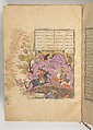 Shahnama (Book of Kings) of Firdausi, Abu&#39;l Qasim Firdausi (Iranian, Paj ca. 940/41–1020 Tus), Ink, opaque watercolor, silver, and gold on paper; lacquer binding