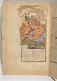 Shahnama (Book of Kings) of Firdausi, Abu&#39;l Qasim Firdausi (Iranian, Paj ca. 940/41–1020 Tus), Ink, opaque watercolor, silver, and gold on paper; lacquer binding