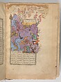 Shahnama (Book of Kings) of Firdausi, Abu&#39;l Qasim Firdausi (Iranian, Paj ca. 940/41–1020 Tus), Ink, opaque watercolor, silver, and gold on paper; lacquer binding