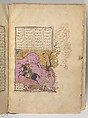 Shahnama (Book of Kings) of Firdausi, Abu&#39;l Qasim Firdausi (Iranian, Paj ca. 940/41–1020 Tus), Ink, opaque watercolor, silver, and gold on paper; lacquer binding