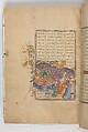 Shahnama (Book of Kings) of Firdausi, Abu&#39;l Qasim Firdausi (Iranian, Paj ca. 940/41–1020 Tus), Ink, opaque watercolor, silver, and gold on paper; lacquer binding