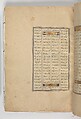 Shahnama (Book of Kings) of Firdausi, Abu&#39;l Qasim Firdausi (Iranian, Paj ca. 940/41–1020 Tus), Ink, opaque watercolor, silver, and gold on paper; lacquer binding