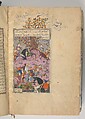 Shahnama (Book of Kings) of Firdausi, Abu&#39;l Qasim Firdausi (Iranian, Paj ca. 940/41–1020 Tus), Ink, opaque watercolor, silver, and gold on paper; lacquer binding